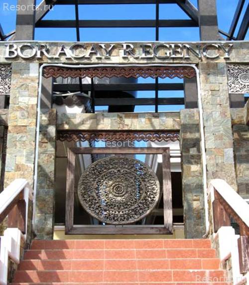 Boracay Regency Resort 1